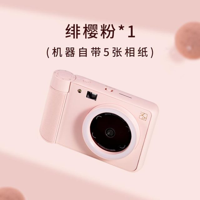 10989542.汉印照片打印机Z1 便携式拍立得 彩色照片打印机