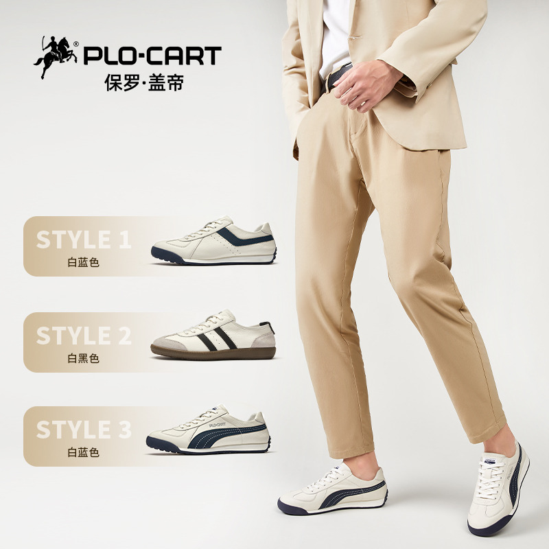 13214299.保罗盖帝男鞋2026新款男士休闲鞋真皮板鞋阿甘鞋子运动鞋潮流爆款