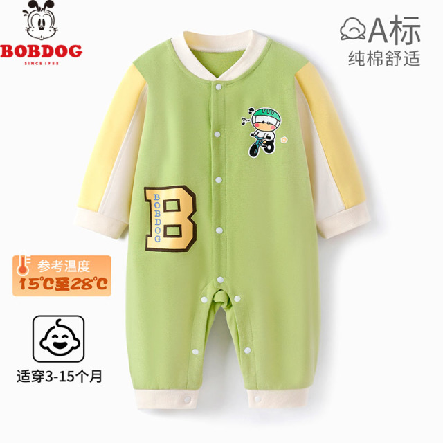 13667943.巴布豆【A类100棉】连体衣婴儿春秋外出服全棉无骨宝宝长袖哈衣爬服