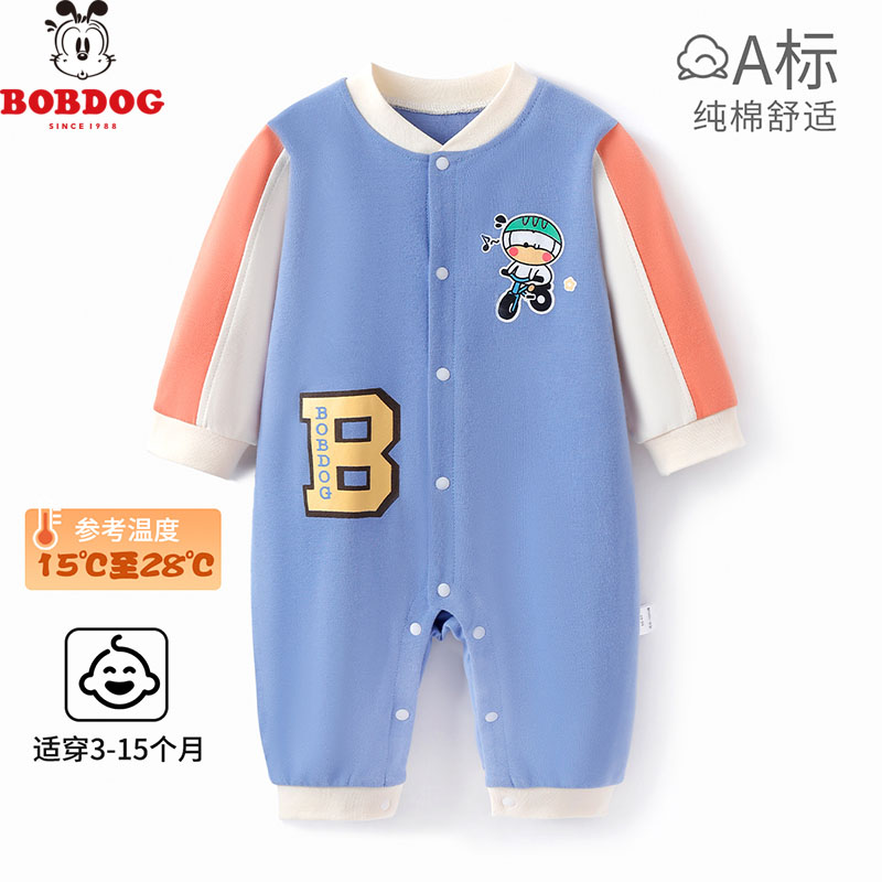 13667943.巴布豆【A类100棉】连体衣婴儿春秋外出服全棉无骨宝宝长袖哈衣爬服