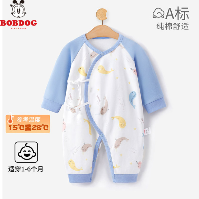 13668440.巴布豆秋季双层护肚可爱满月服新生儿婴儿纯棉新生儿衣服0-6个月