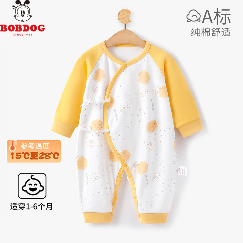 13668326.巴布豆纯棉新生儿衣服0-6个月秋季双层护肚可爱满月服新生儿婴儿