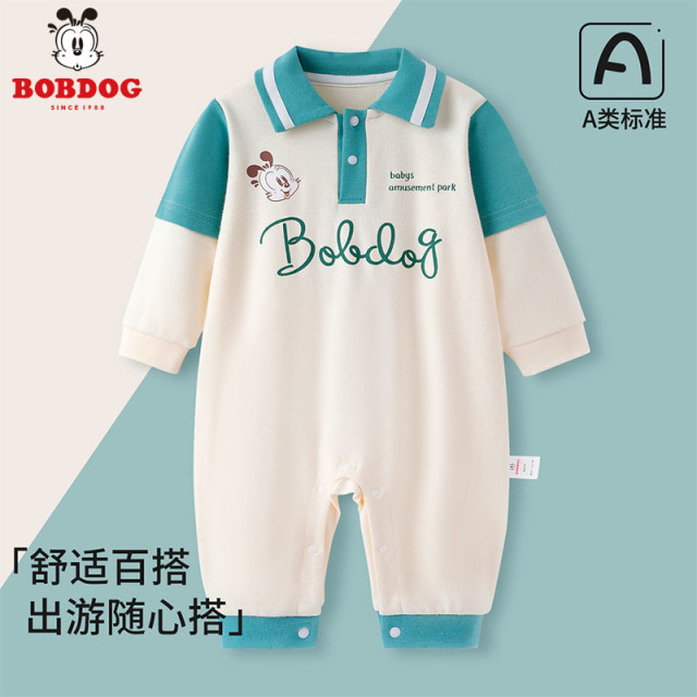 13667984.巴布豆新生儿衣服男童宝宝连体衣女童装哈衣春秋季长袖亲肤爬爬服