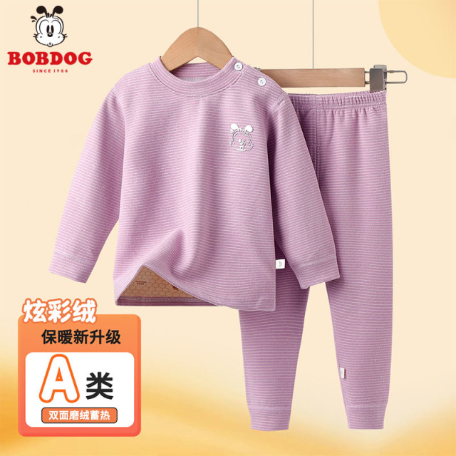 13667982.巴布豆秋冬儿童睡衣德绒加厚保暖内衣套装男女童秋衣秋裤家居服