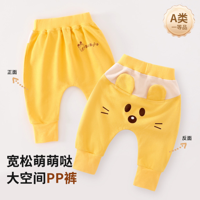 13667639.巴布豆婴儿大pp裤春装秋装新款男女童休闲外穿长裤宝宝百搭束脚裤