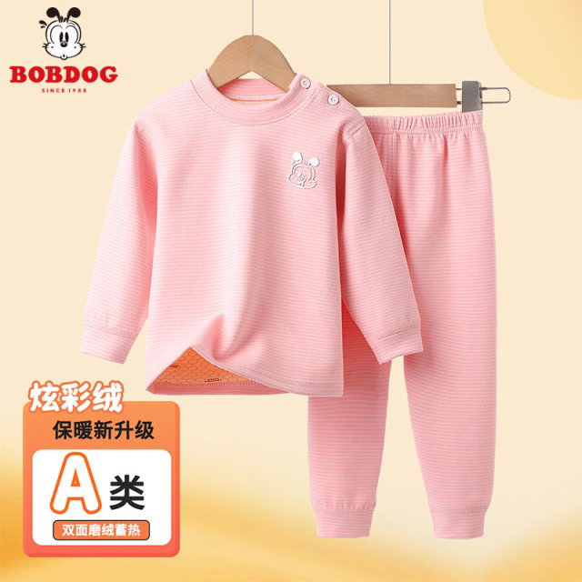 13667953.巴布豆【寒冬必备208G】男女童秋冬秋衣秋裤宝宝加厚保暖内衣套装