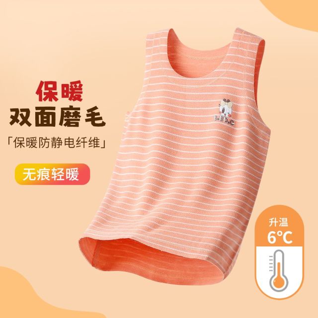 13667642.巴布豆【轻暖德绒无痕背心】儿童背心男女童背心内衣儿童保暖内衣