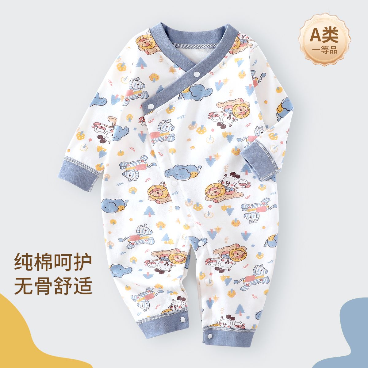 13667635.巴布豆0-2岁男女宝宝连体衣春秋新生儿长袖睡衣哈衣可爱超萌婴儿衣服A类