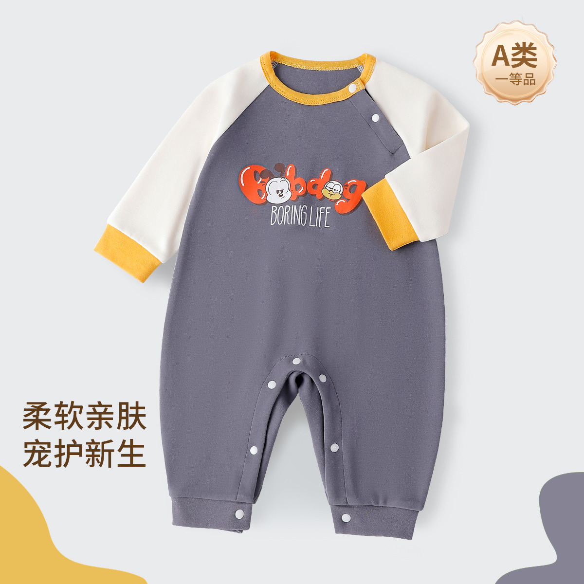13667946.巴布豆【100%棉】春夏儿童衣服长袖哈衣女童爬服宝宝睡衣婴幼连体衣