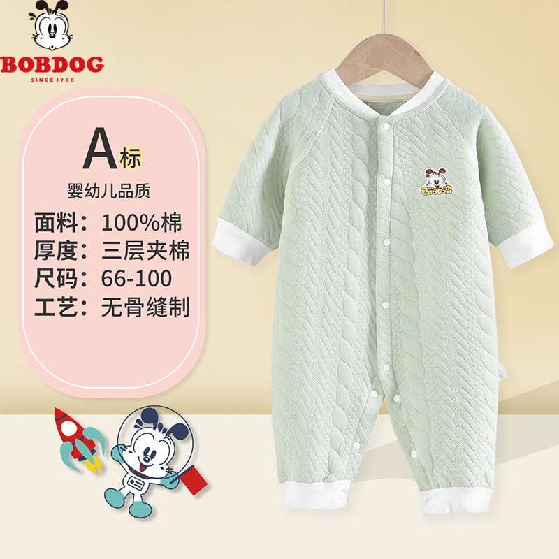 13667663.巴布豆A类纯棉保暖空气层】婴儿秋冬季衣服夹棉连体衣新生儿宝宝衣服