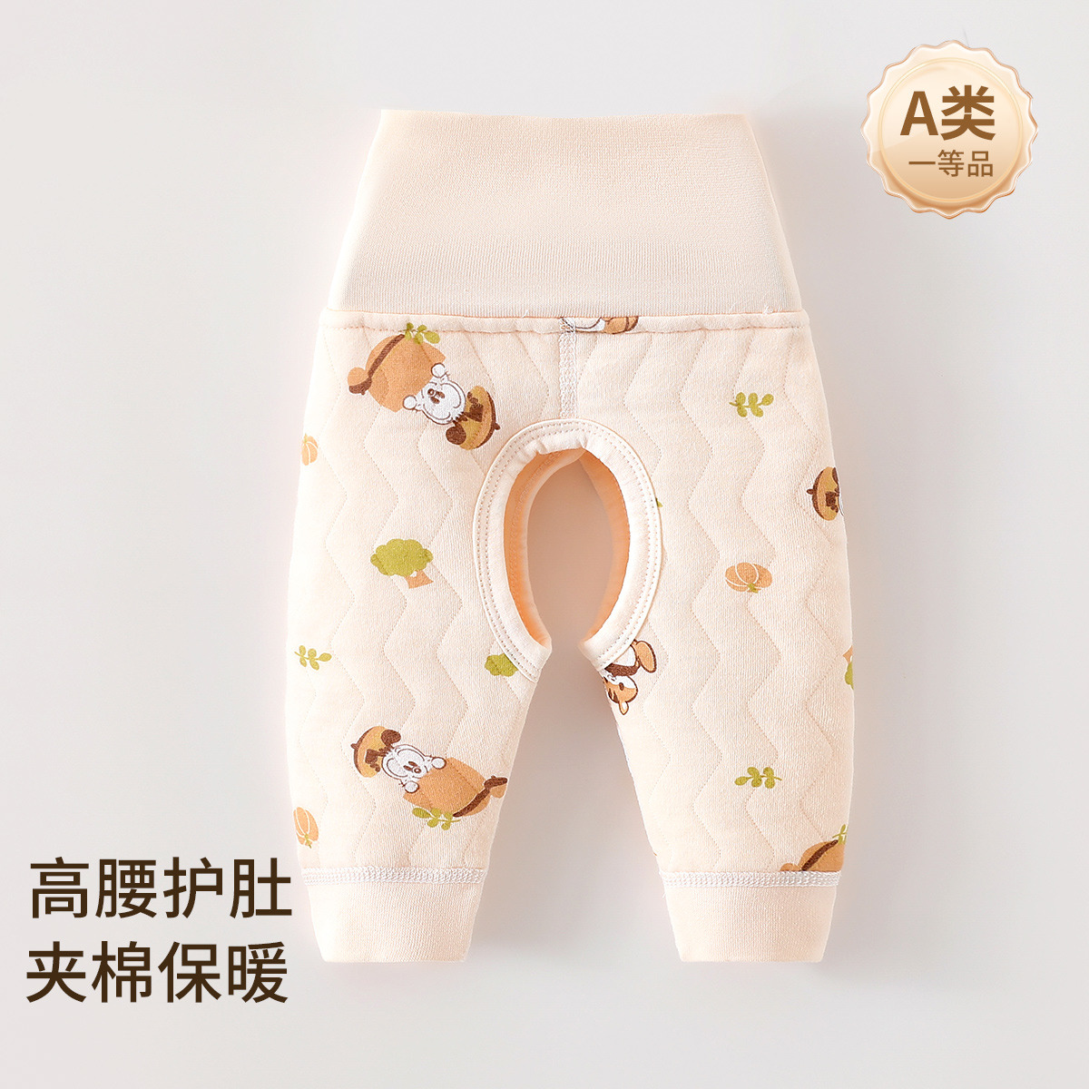 13818513.巴布豆新生婴儿保暖裤子秋冬季高腰护肚裤开裆夹棉秋裤加厚