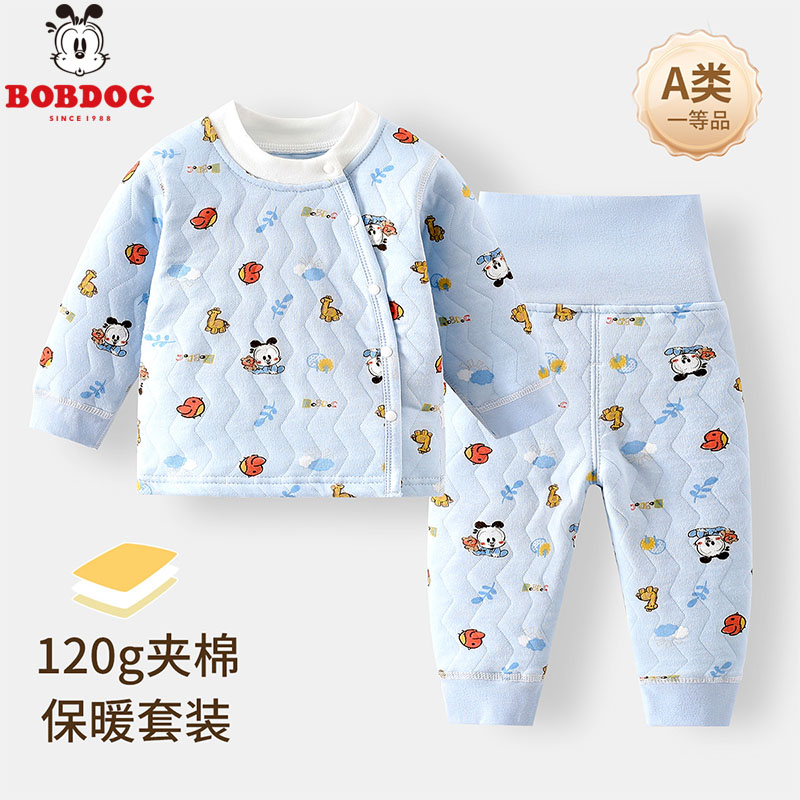 13778061.巴布豆【双层保暖夹棉】婴幼套装秋冬季衣服舒适夹棉家居服