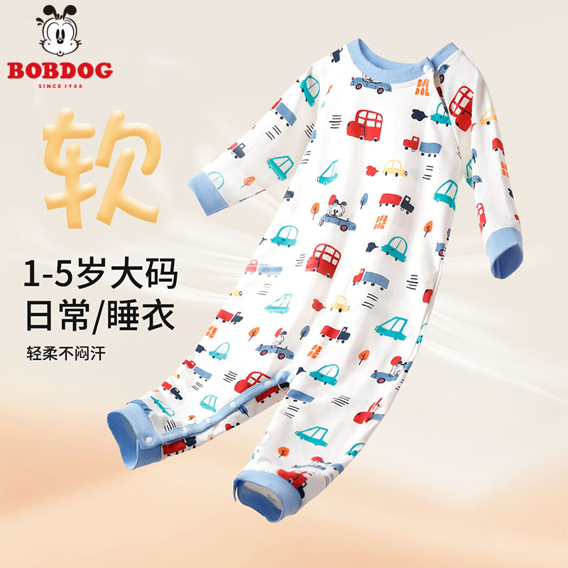 13667948.巴布豆男女童衣服宝宝连体衣哈衣爬服1-5岁大码长袖睡衣男孩女孩睡袋