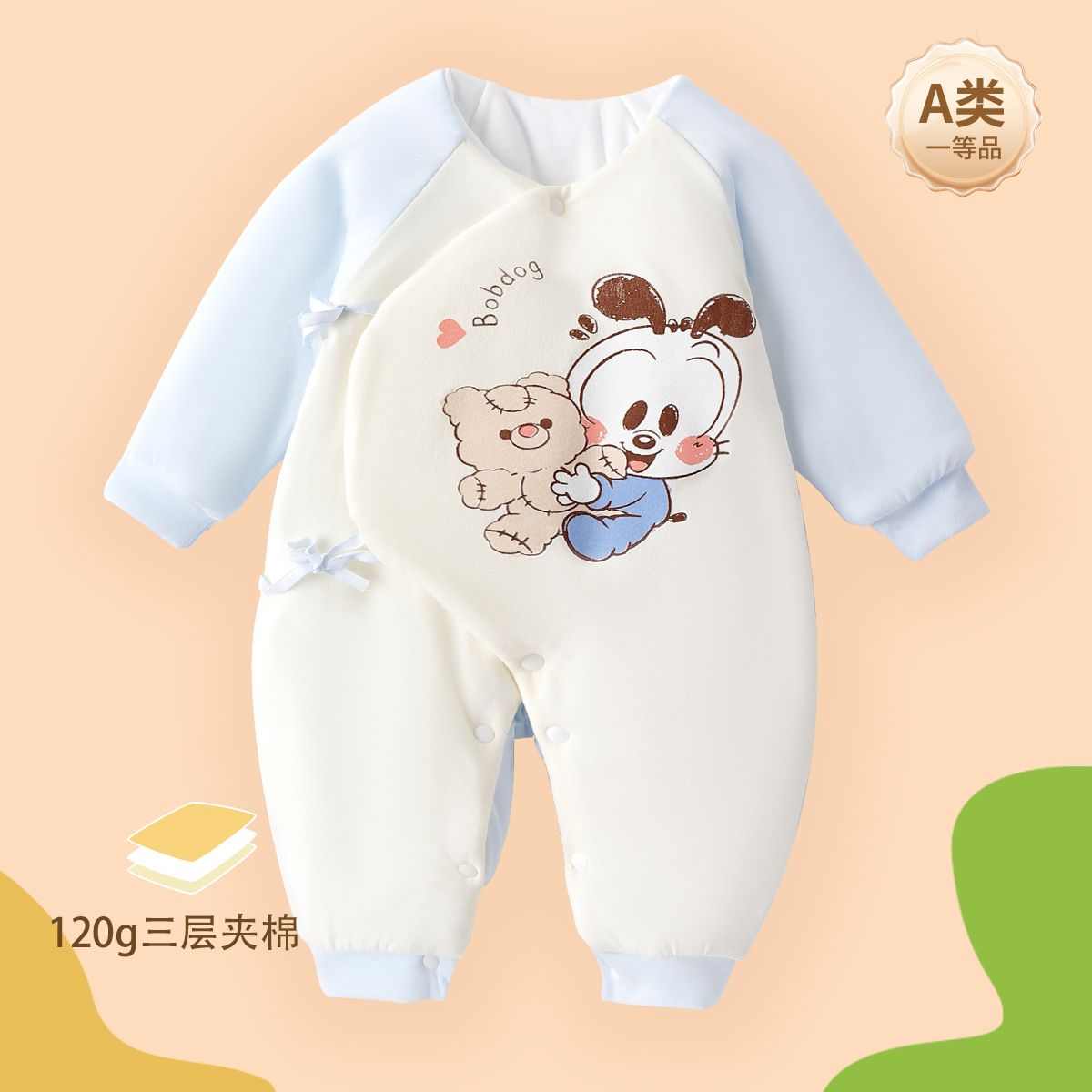 13667863.巴布豆衣服秋冬加厚宝宝连体衣百天满月哈衣爬服新生婴儿连体衣