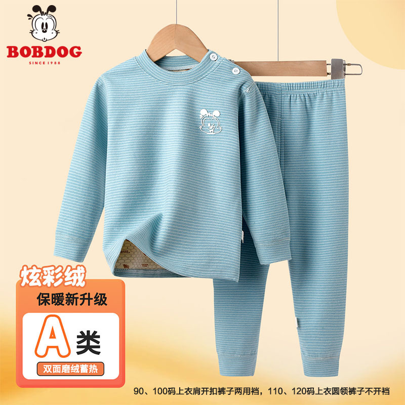 13667953.巴布豆【寒冬必备208G】男女童秋冬秋衣秋裤宝宝加厚保暖内衣套装