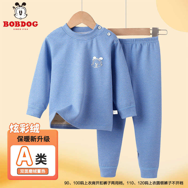 13667982.巴布豆秋冬儿童睡衣德绒加厚保暖内衣套装男女童秋衣秋裤家居服