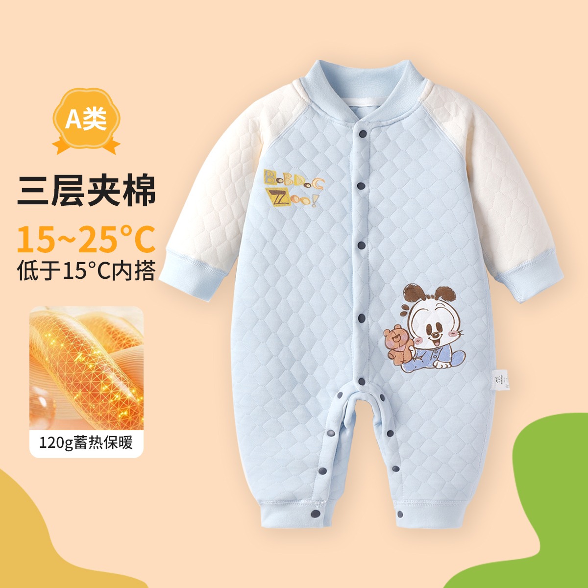 13667951.巴布豆婴儿秋冬季加绒保暖衣服男女宝连体衣超萌幼儿哈衣