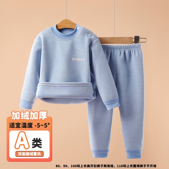 13667706.巴布豆【加绒加厚】中领防风男女童条纹保暖套装可穿打底秋衣秋裤中大童