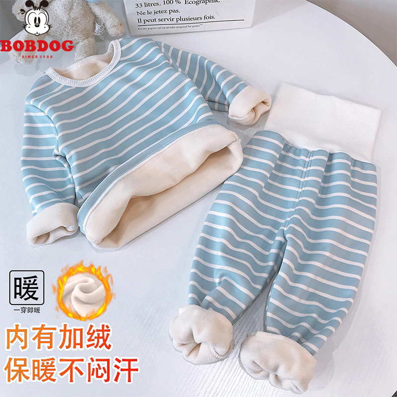 13668146.巴布豆亲肤绒锁温A类儿童套装男女宝宝秋衣裤冬保暖家居服两用裆