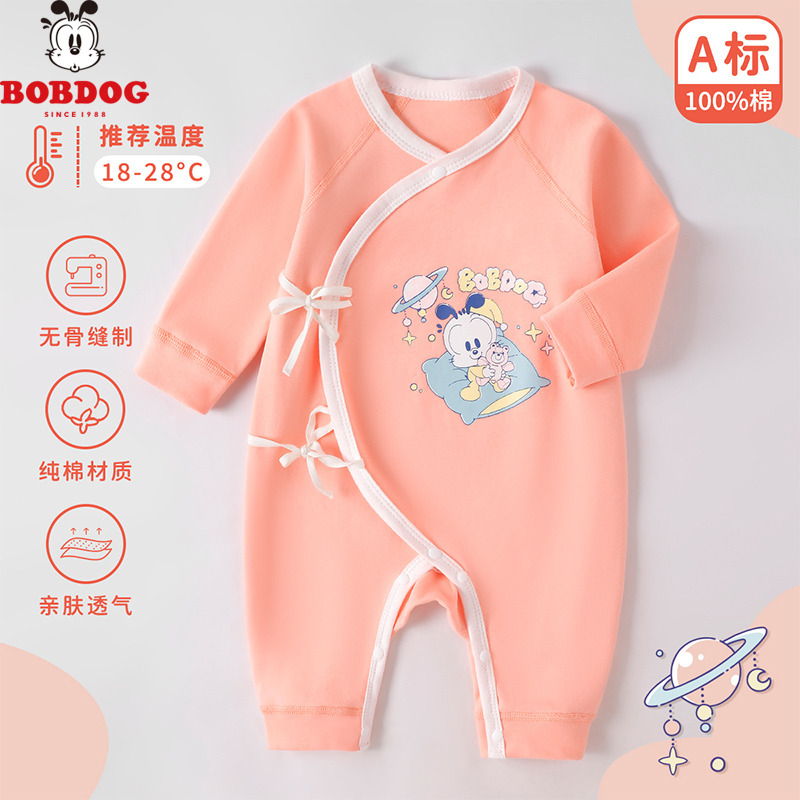13668417.巴布豆男女童A类系带连体衣新生儿春秋宝宝婴幼儿休闲舒适纯棉卡通爬服哈衣