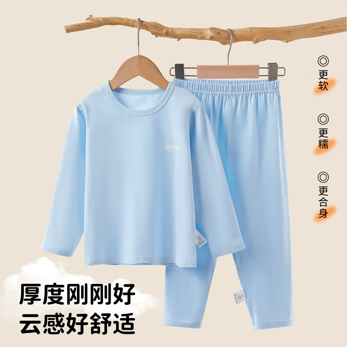 13667755.巴布豆【舒爽透气家居服】儿童睡衣套装薄款春夏秋男女童一衣穿三季