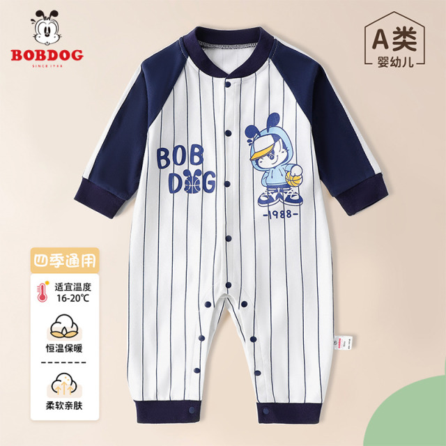 13667926.巴布豆【条纹潮酷运动风】A类纯棉婴幼儿连体服男女宝宝春秋外出哈衣