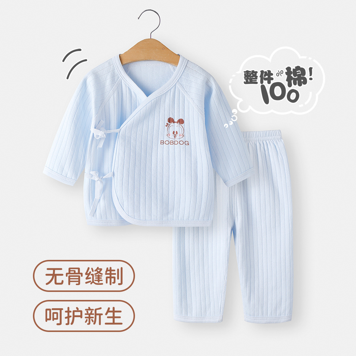 13667771.巴布豆【A类纯棉】儿童春秋新款内衣套装男女宝宝长袖睡衣家居服两件