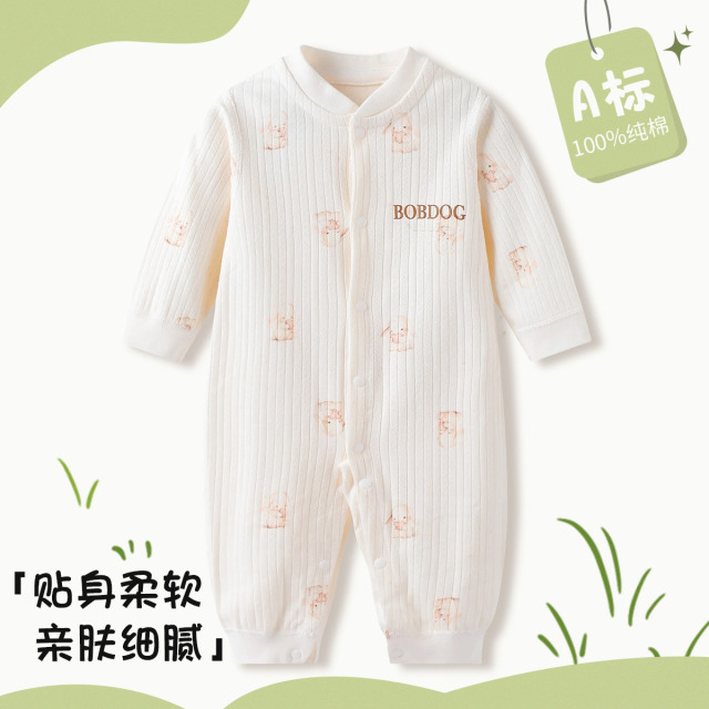13667767.巴布豆【A类纯棉】新生儿连体衣儿童哈衣爬服春季无骨连体睡衣男女宝宝