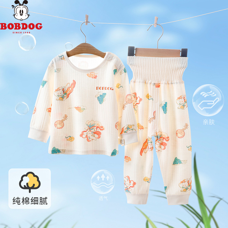 13667765.巴布豆宝宝高腰套装春秋款纯棉婴儿童长袖初春家居服两件套