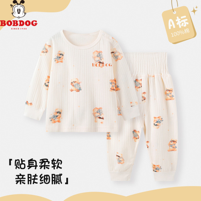 13667765.巴布豆宝宝高腰套装春秋款纯棉婴儿童长袖初春家居服两件套