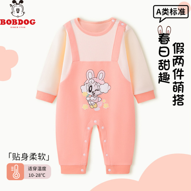 13667927.巴布豆【纯棉A类】哈衣新生儿春秋婴幼儿长袖连体衣外穿宝宝打底睡衣