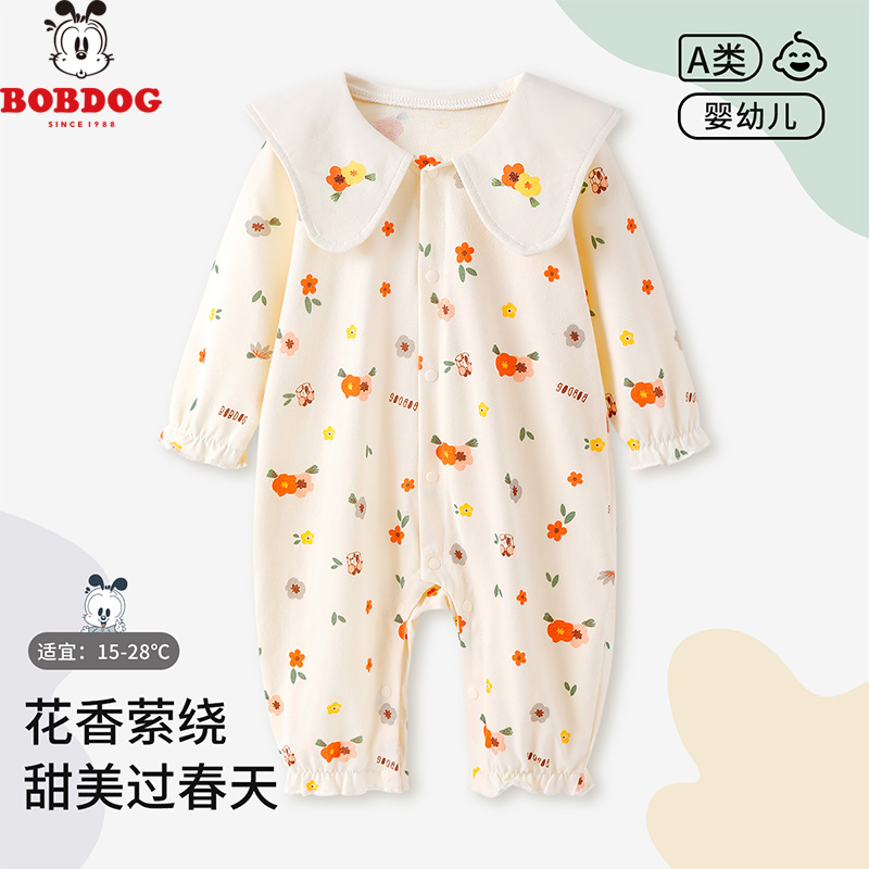 13777993.巴布豆女宝宝长袖连体衣新生儿纯棉哈衣可爱爬服婴儿家居睡衣服春季