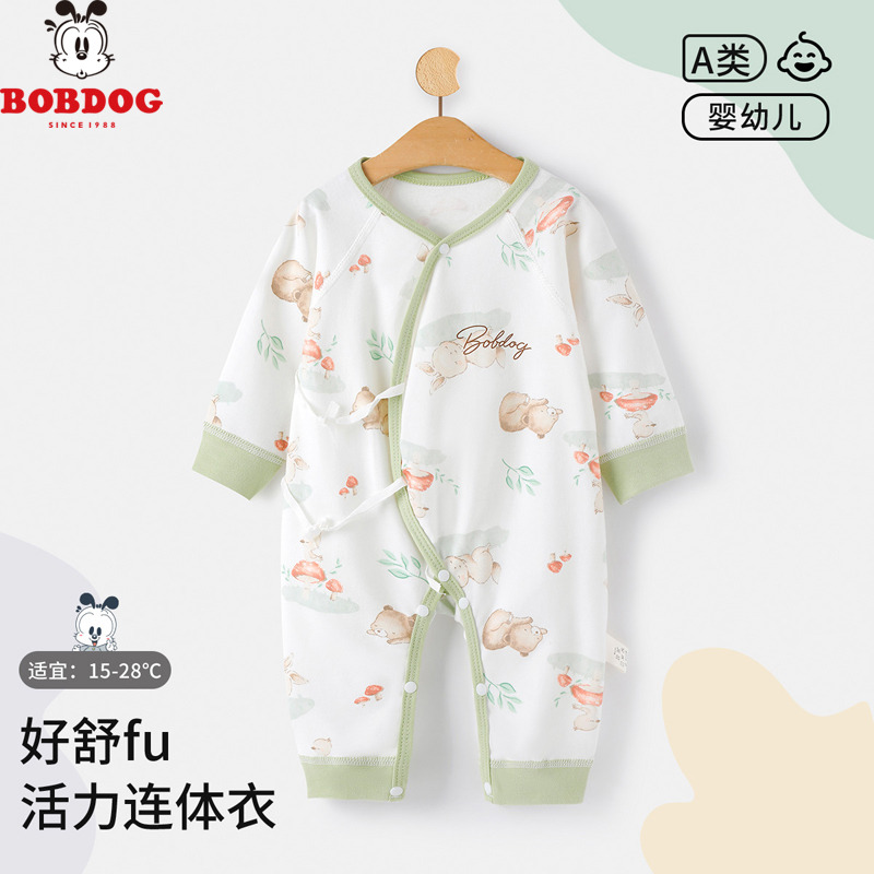 13668412.巴布豆【纯棉】新生儿0一3个月婴儿连体衣春秋婴童连体服宝宝哈衣爬服
