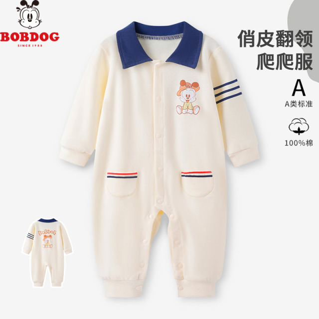 13667774.巴布豆男童连体衣婴幼连体服宝宝新生儿衣服长袖连体哈衣爬行服
