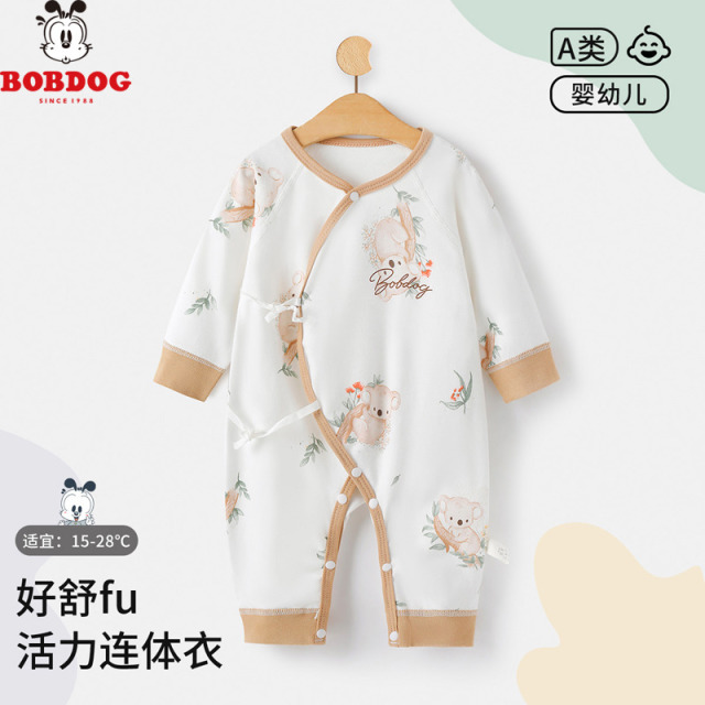 13668412.巴布豆【纯棉】新生儿0一3个月婴儿连体衣春秋婴童连体服宝宝哈衣爬服