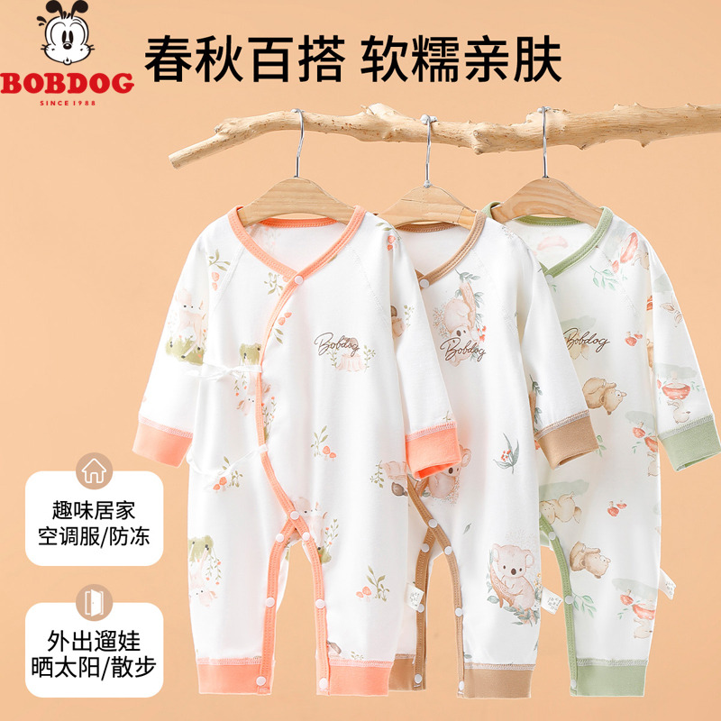 13778290.巴布豆【纯棉】婴儿连体衣春秋新生儿0一3个月婴童连体服宝宝哈衣爬服