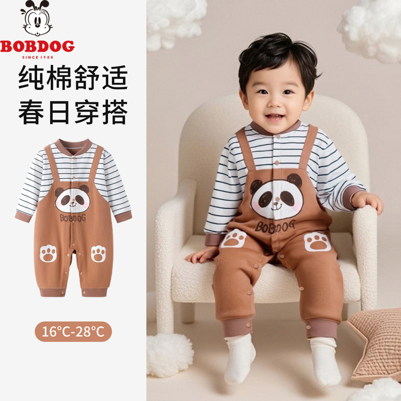 13667980.巴布豆婴儿背带连体衣春季宝宝哈衣男宝女宝爬服新生儿外出衣服童装