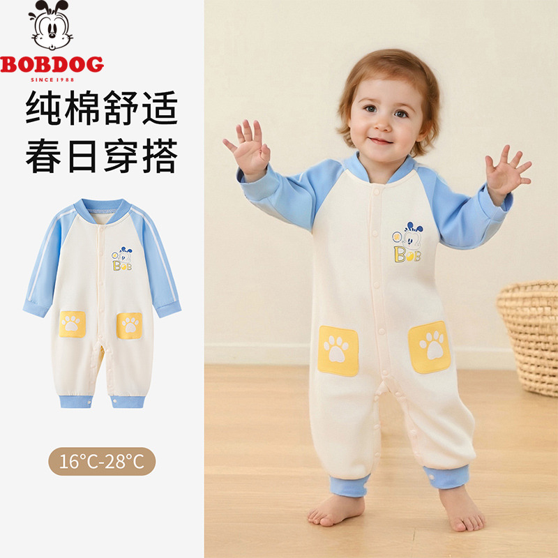 13667981.巴布豆【A类纯棉】连体衣婴儿哈衣爬服春款连体睡衣男宝宝纯棉