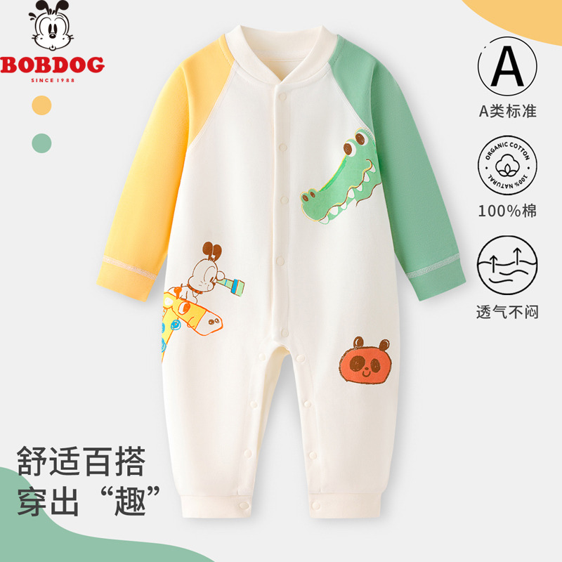13667775.巴布豆宝宝连体衣春季男宝女宝爬服婴儿长袖哈衣纯棉衣服睡衣打底外穿