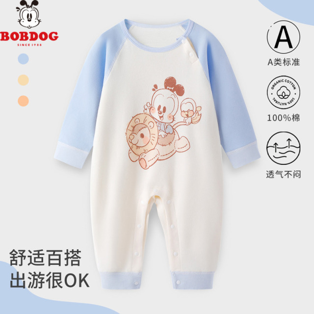 13667779.巴布豆婴儿连体衣春秋季可爱萌宝宝婴童女童男童装爬服哈衣长袖纯棉衣服