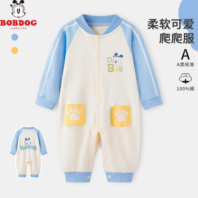 13667981.巴布豆【A类纯棉】连体衣婴儿哈衣爬服春款连体睡衣男宝宝纯棉
