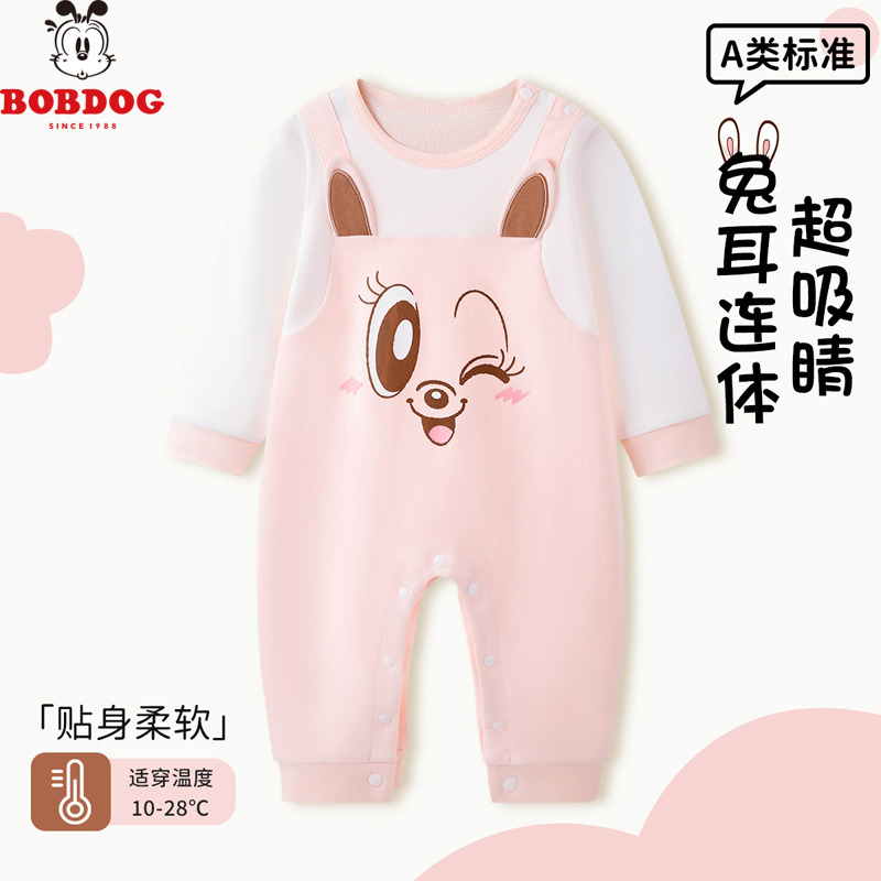 13667816.巴布豆【纯棉A类】女童假两件哈衣新生儿春秋婴幼儿长袖连体衣外穿宝宝打底睡衣