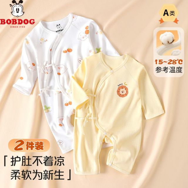 13667993.巴布豆【纯棉无骨两件装】婴儿春秋长袖连体衣宝宝哈衣爬服睡衣