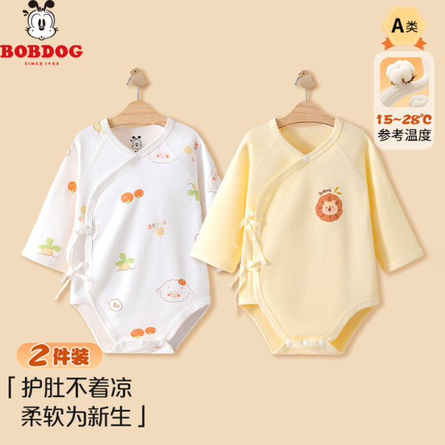 13778298.巴布豆【纯棉2件装】婴儿连体衣夏季薄款透气男女宝宝外出婴幼包屁衣