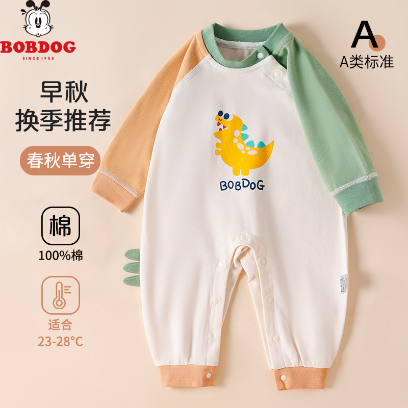 13667977.巴布豆【萌趣恐龙立体尾巴】纯棉A类婴儿连体衣春男女宝宝婴幼外出爬服哈衣