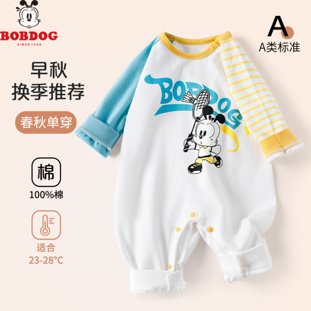 13667974.巴布豆【条纹潮酷运动风】A类纯棉婴儿连体衣男女宝宝春季外出婴幼爬服