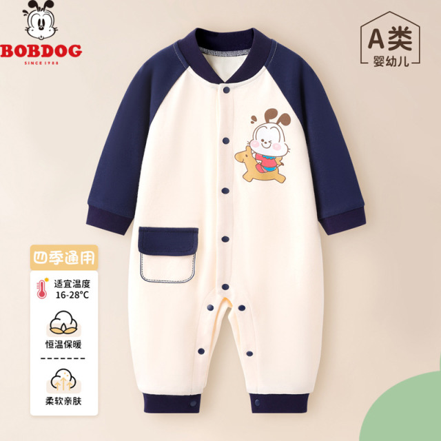 13778350.巴布豆【萌酷印花设计】婴儿连体衣可爱婴幼衣服男女宝宝爬服秋季外出服