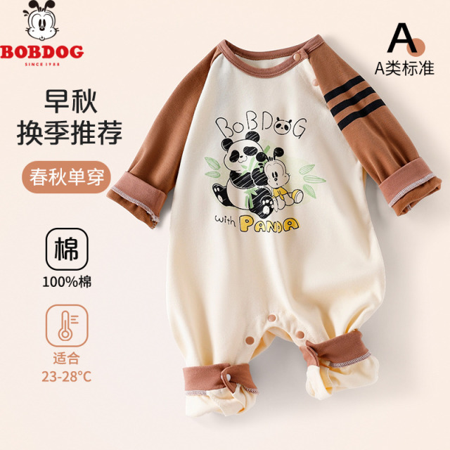 13668407.巴布豆【软糯纯棉A类】婴儿哈衣可爱宝宝连体衣春季男女宝宝萌童居家外出婴幼爬服