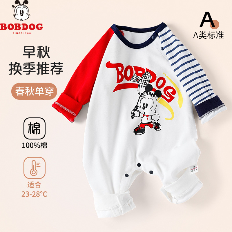 13667974.巴布豆【条纹潮酷运动风】A类纯棉婴儿连体衣男女宝宝春季外出婴幼爬服