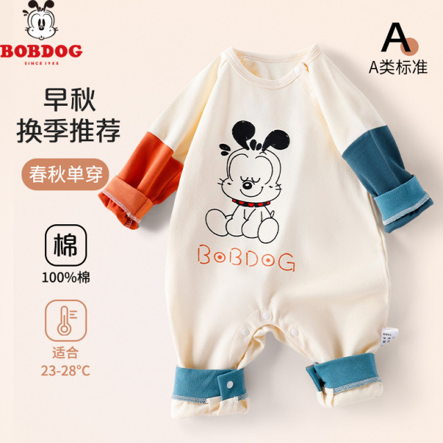 13668406.巴布豆【运动风亲肤哈衣】A类婴儿哈衣可爱宝宝连体衣可爱卡通印花长袖秋季宝宝爬服